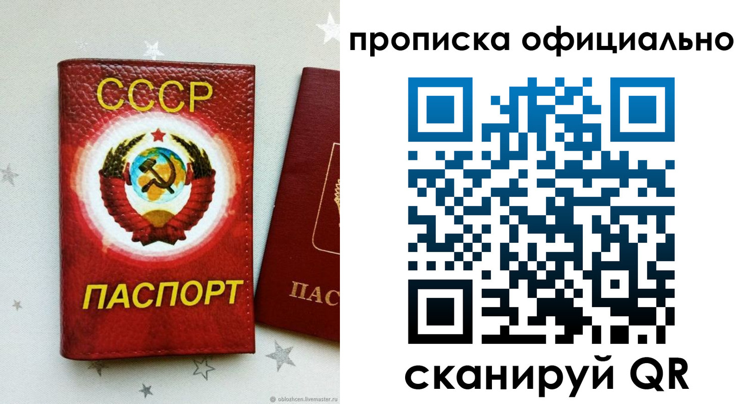 прописка иностранных граждан в Вольске