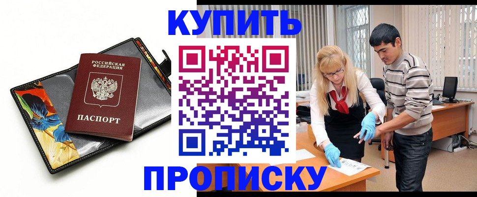 регистрация для школы в Вольске